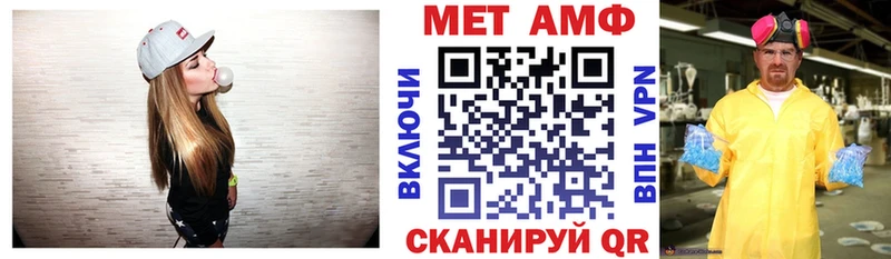 АМФЕТАМИН VHQ Плавск
