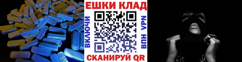 blacksprut зеркало Плавск Экстази 250 мг где можно купить