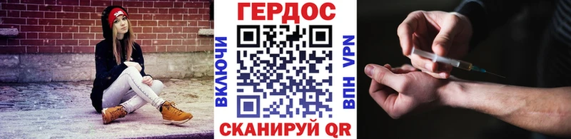 даркнет клад  где купить наркотик  hydra как войти  Плавск  Героин гречка 