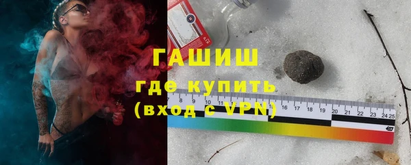прущие крисы Верхнеуральск