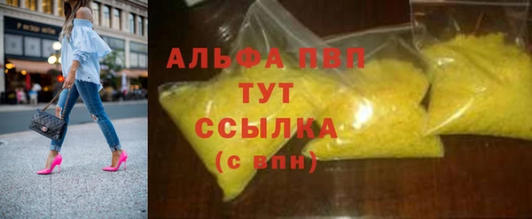 каннабис Покров
