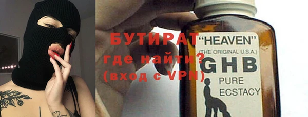 шишки Верхний Тагил