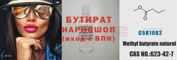 шишки Верхний Тагил