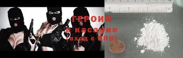 шишки Верея