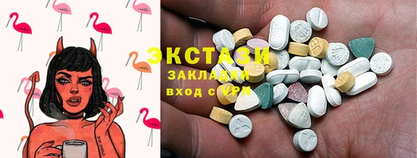 сатива Покровск
