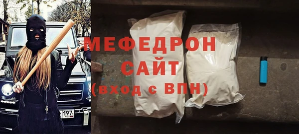 шишки Верея