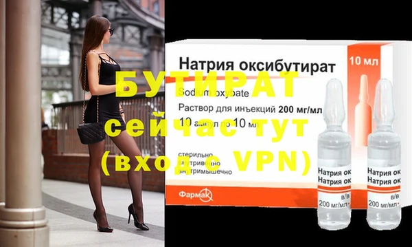 шишки Верхний Тагил
