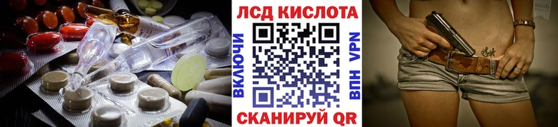 Лсд 25 экстази кислота  купить наркотик  Плавск 
