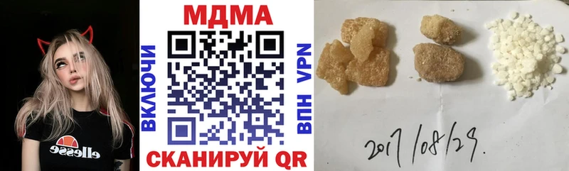 MDMA VHQ  Плавск 