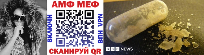 МЕТАМФЕТАМИН Methamphetamine  дарнет шоп  Плавск 