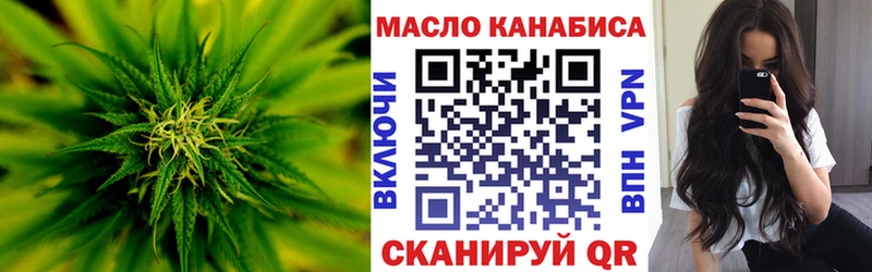 наркотики Плавск Дистиллят ТГК вейп