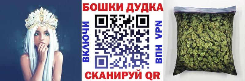 Бошки Шишки LSD WEED Плавск